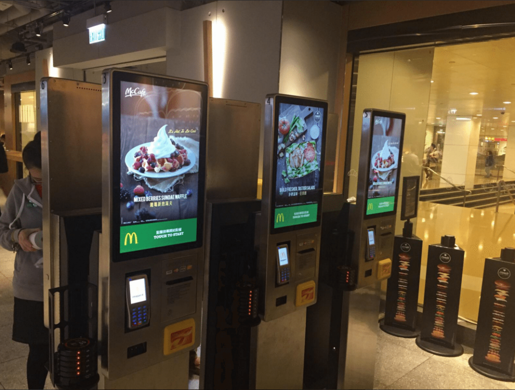 The self-service McDonalds kiosks are already rumored to be replacing all hourly wage cash register employees in 2,500 restaurants.