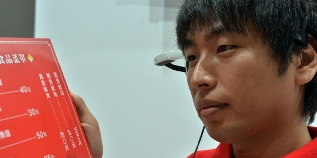Instant Translation Glasses For 2020 Tokyo Olympics