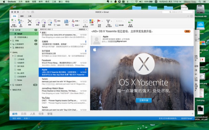 Office for Mac Update Coming Early 2015 Say Microsoft