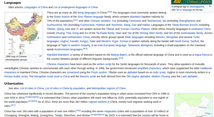 china wikepedia
